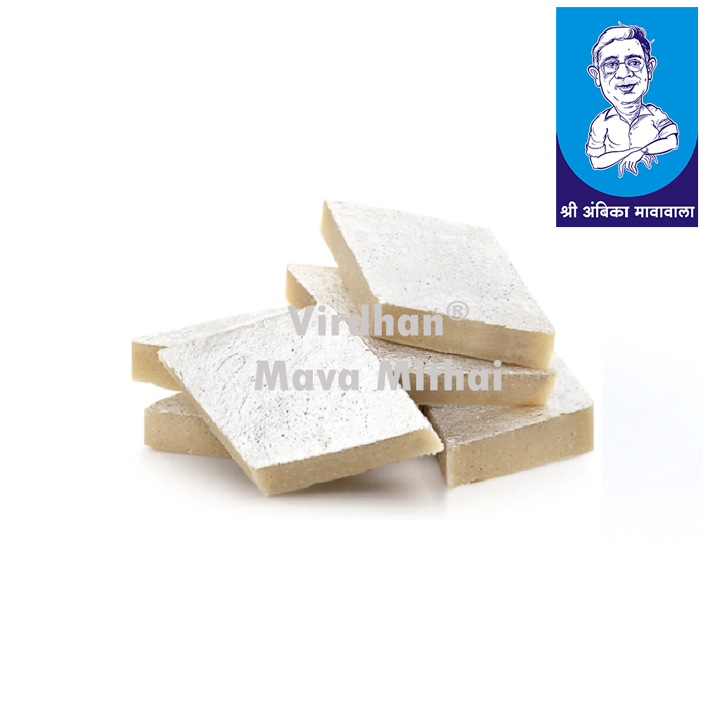 काजुकतली