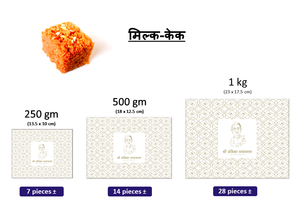 मिल्क-केक - Image 2