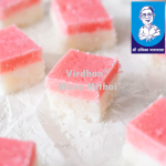 Strawberry Barfi